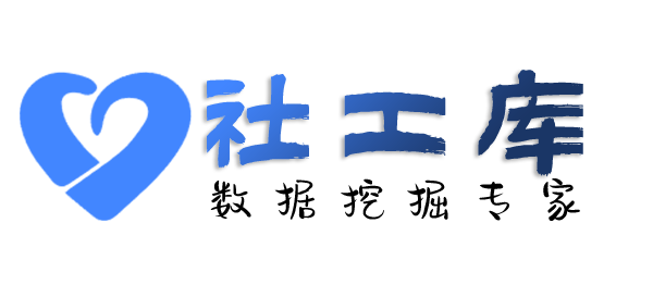 知乎社工库汕头宾馆开房记录